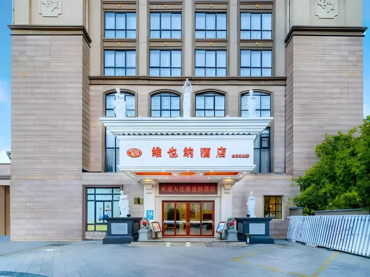 Бэйхай: Beihai Yintan Qiaogang Passenger Terminal Park Inn by Radisson