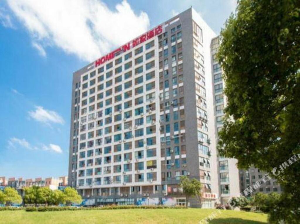 Цзясинь: Homeinn Hotel (Jiaxing Economic Development Zone Academy)