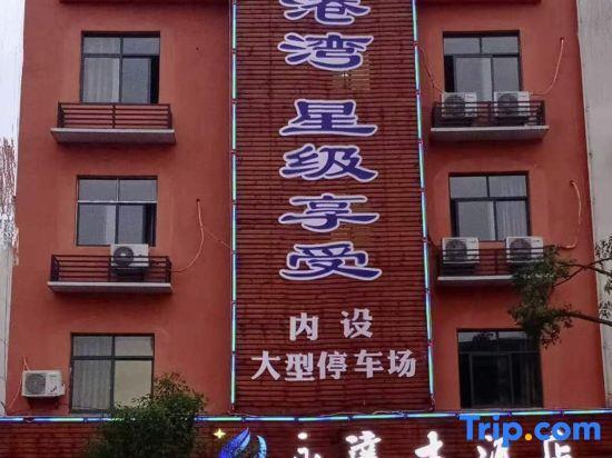 Шанграо: Yongda Hotel