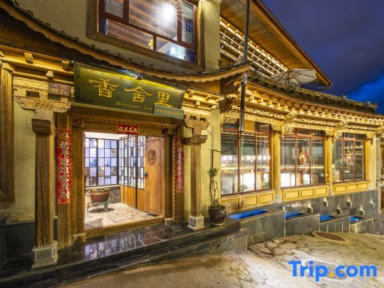 Шангри-Ла: Xiangsheli Foguang Qifu Boutique Inn