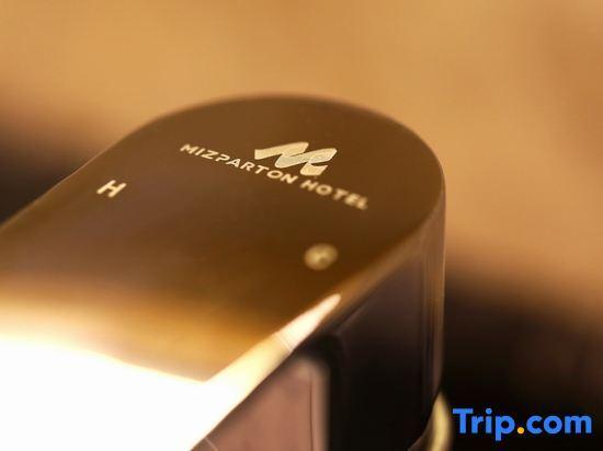 Джиангме: Meisi Park Lane Hotel (Heshan Qianjin South Road)