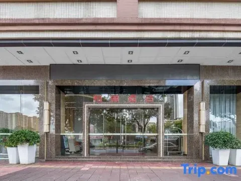 Джиангме: Meisi Park Lane Hotel (Heshan Qianjin South Road)