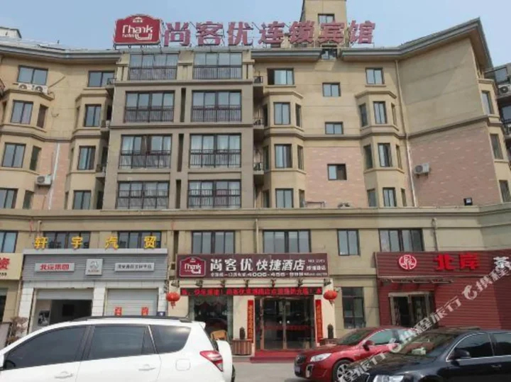 Хуайань: Shankee Express Hotel (Lianshui Huaipu Road)