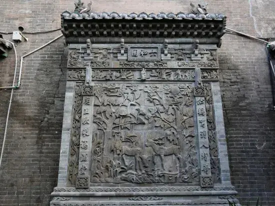 Цзиньчжун: Pingyao Home - Fangzhai