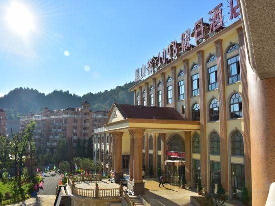 Чунцин: Heishangu 1098 Holiday Hotel