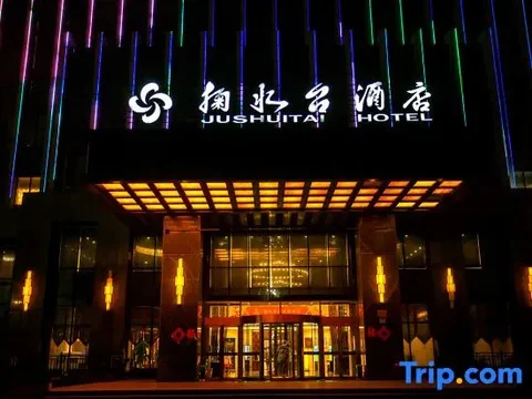 Вэйфан: Jushuitai Hotel (Weifang Zhiyuan)