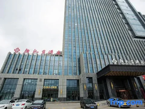 Вэйфан: Jushuitai Hotel (Weifang Zhiyuan)