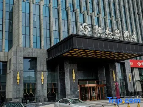 Вэйфан: Jushuitai Hotel (Weifang Zhiyuan)