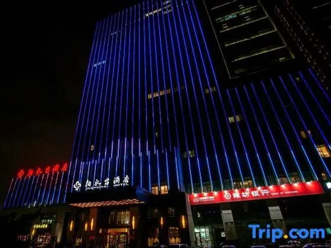 Вэйфан: Jushuitai Hotel (Weifang Zhiyuan)
