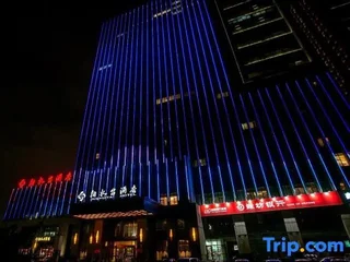 Вэйфан: Jushuitai Hotel (Weifang Zhiyuan)