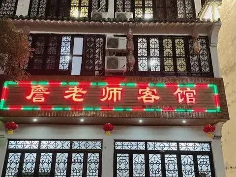 Шанграо: Zhanlaoshi Hostel