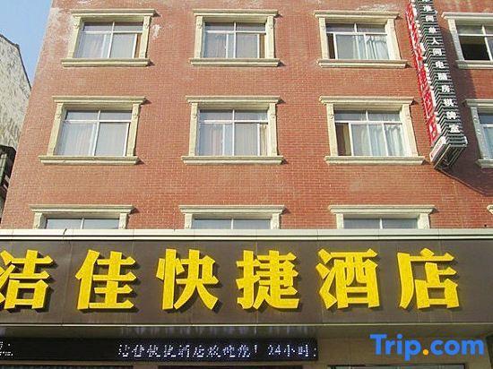 Джин-Чжоу: Jiejia Express Hotel
