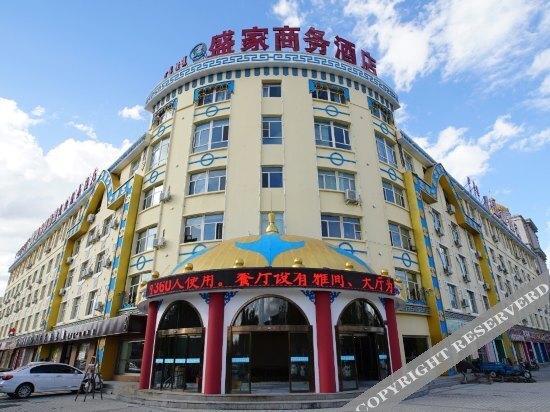 Shengjia Business Hotel Xilinhot — фото 1