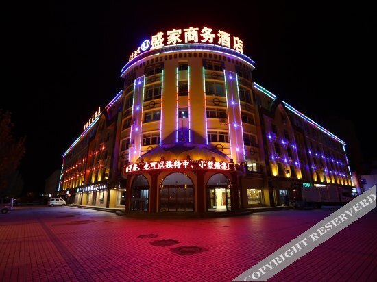 Shengjia Business Hotel Xilinhot — фото 3