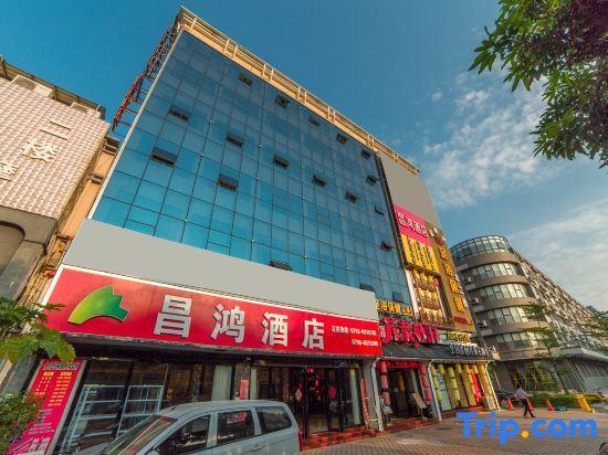 Чжухай: Bai Cheng Elegant Hotel