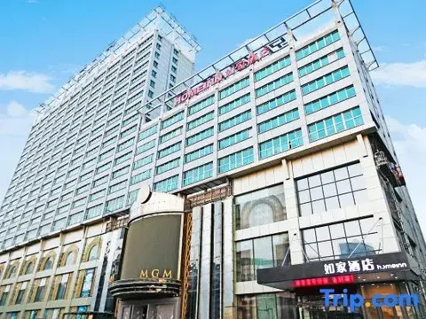 Лоян: Home Inn