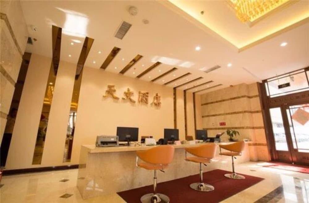 Шэньян: Shenyang Astronomy Hotel