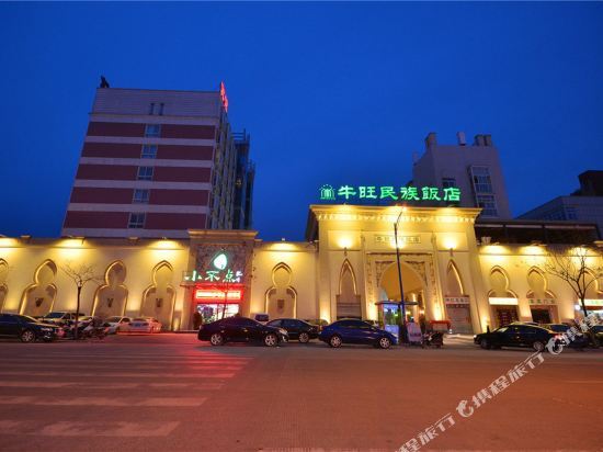 Синьян: Niuwang Minzu Hotel (Chucheng Tianjie Life Square Railway Station)
