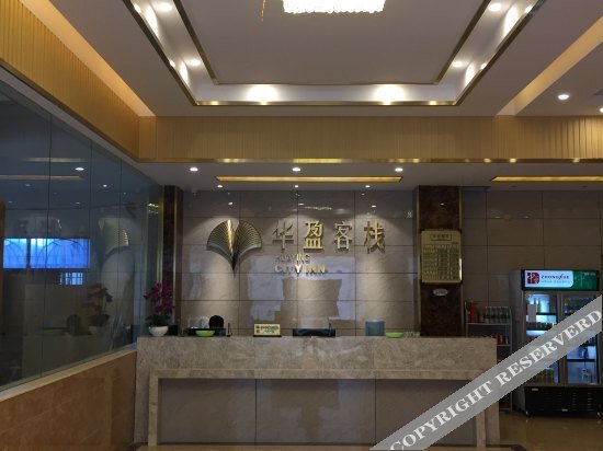 Шэньчжэнь: Huaying Boutique Hotel (Shiyan Bus Station)