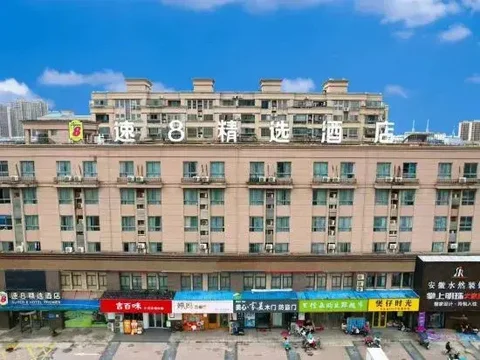 Луань: shanshui Collection Hotel (Shucheng Huaqiao Road Wanda Plaza)