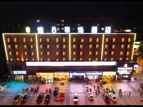 Луань: shanshui Collection Hotel (Shucheng Huaqiao Road Wanda Plaza)