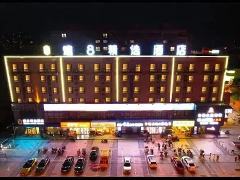 Луань: shanshui Collection Hotel (Shucheng Huaqiao Road Wanda Plaza)