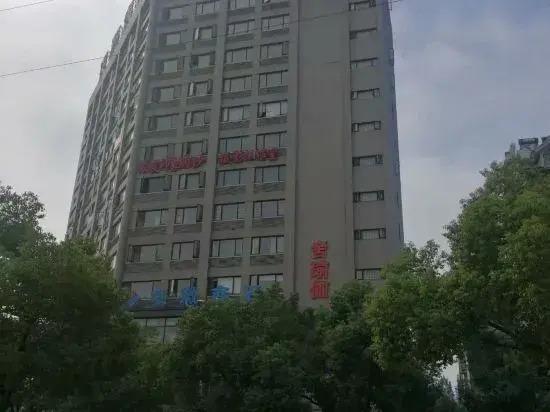 Луань: shanshui Collection Hotel (Shucheng Huaqiao Road Wanda Plaza)