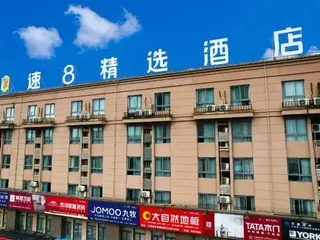 Луань: shanshui Collection Hotel (Shucheng Huaqiao Road Wanda Plaza)