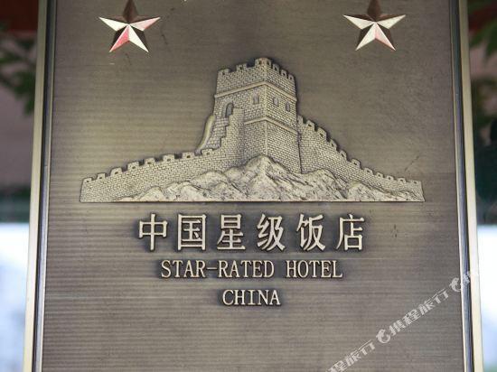 Саньмин: Golden Lake Hotel