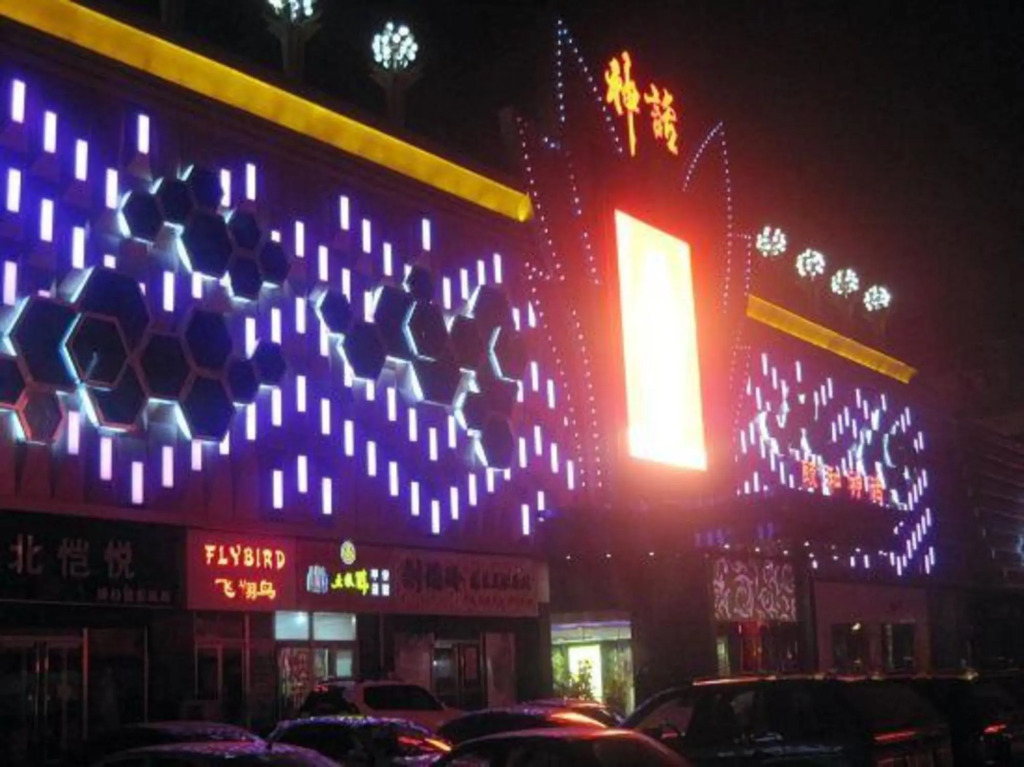 Цанчжоу: Yihe Mythology Theme Hotel (North China Commercial Building)
