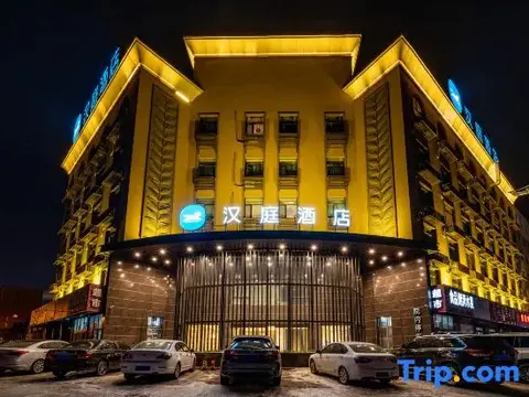 Чанчунь: HanTing Hotel (Nong'an Railway Station)