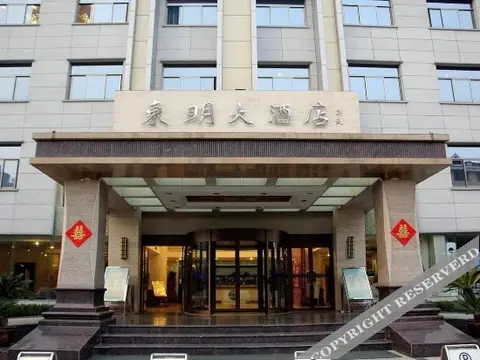 Вэйфан: Dongming Hotel