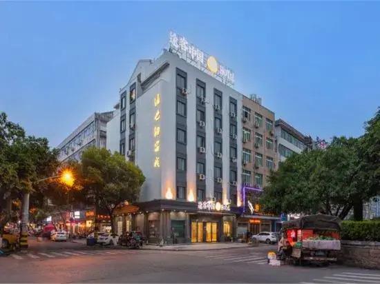 Hotel China (Cangnan Railway Station) — фото 2