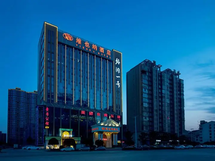 Чандэ: Vienna Hotel (Changde Dingcheng)