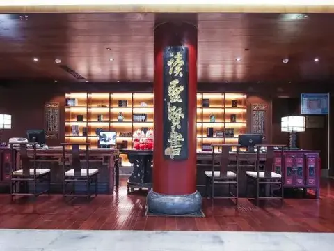 Цзясинь: Wuzhen Zhaoming House