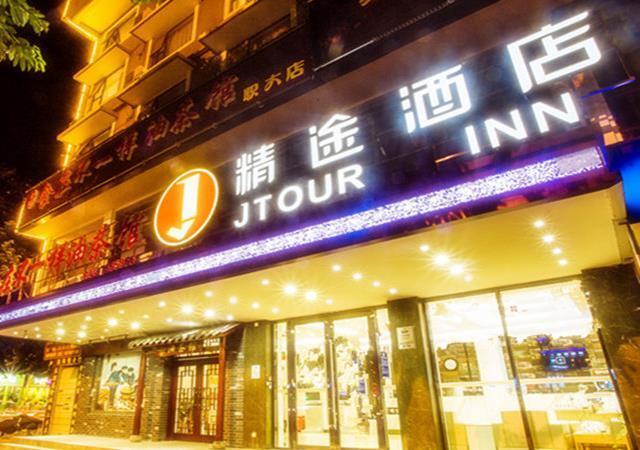 Гуйлинь: Jtour Inn Guilin Railway Station