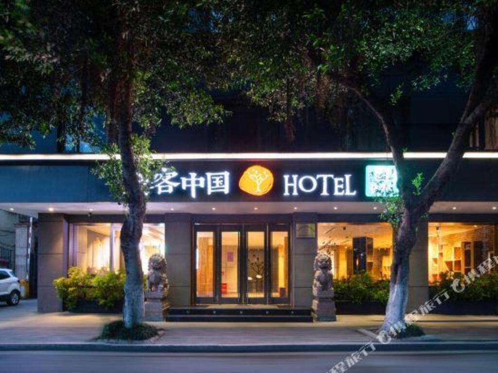 Fan Chang Hotel — фото 1