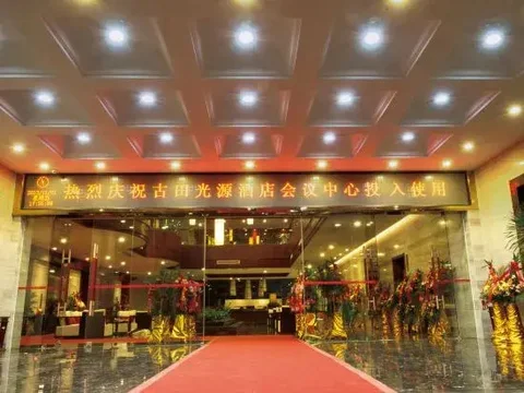 Лунъянь: Gutian Guangyuan Hotel