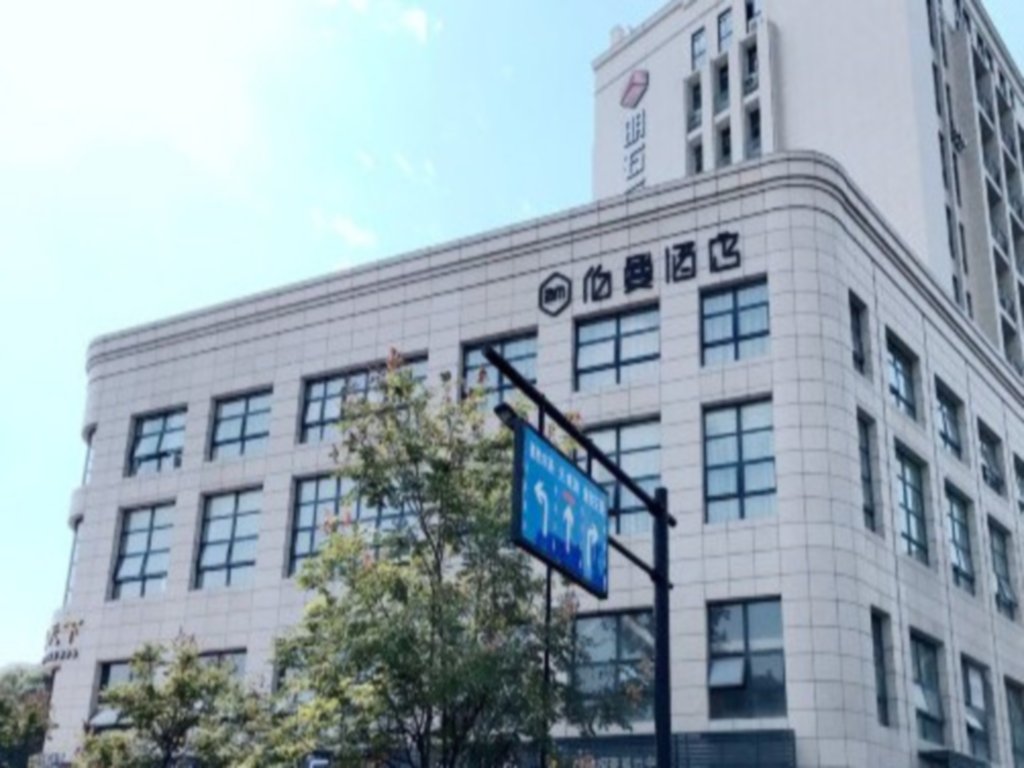 Ханчжоу: Hangzhou Berman Hotel