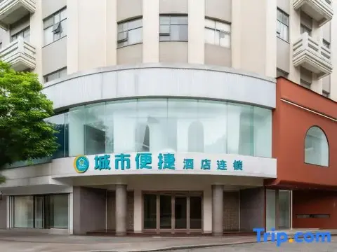 Чжуншань: City Comfort Inn Hotel (Zhongshan Daxin Xindu Hui Xiaolan High-Speed Railway Station)