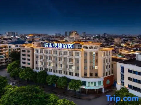 Чжуншань: City Comfort Inn Hotel (Zhongshan Daxin Xindu Hui Xiaolan High-Speed Railway Station)