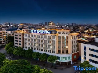 Чжуншань: City Comfort Inn Hotel (Zhongshan Daxin Xindu Hui Xiaolan High-Speed Railway Station)