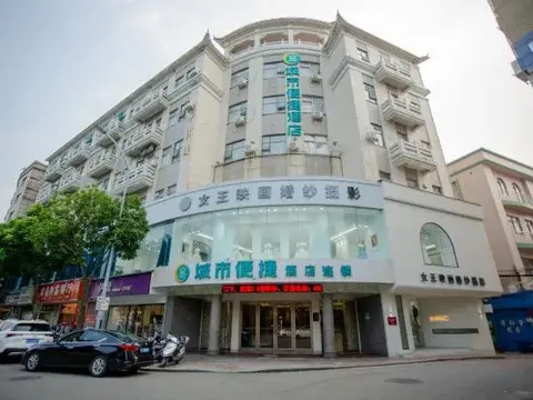 Чжуншань: City Comfort Inn Hotel (Zhongshan Daxin Xindu Hui Xiaolan High-Speed Railway Station)