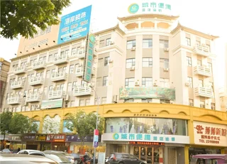 Чжуншань: City Comfort Inn Hotel (Zhongshan Daxin Xindu Hui Xiaolan High-Speed Railway Station)