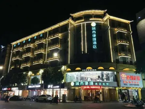 Чжуншань: City Comfort Inn Hotel (Zhongshan Daxin Xindu Hui Xiaolan High-Speed Railway Station)