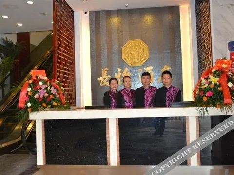 Джиангме: Changyi Hotel