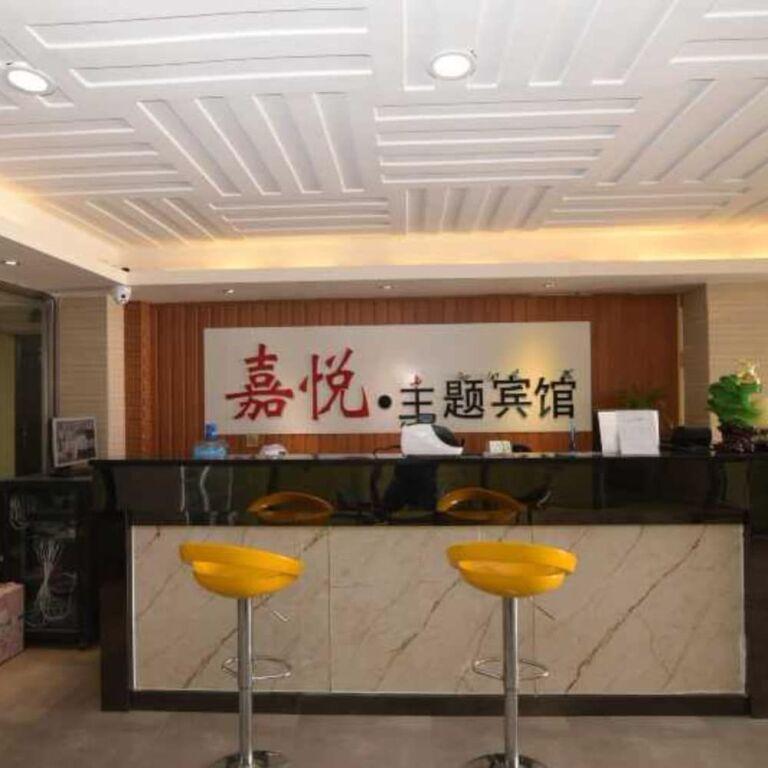 Лоян: Luoyang Jiayue Theme Hotel