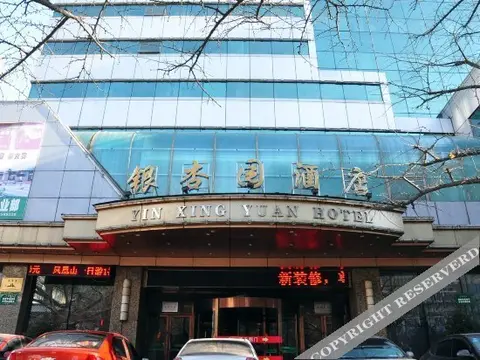 Даньдун: Ginkgo Garden Hotel
