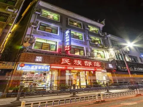 Уян: National Tribes River View Hotel (Zhenyuan Ancient City Scenic Area)