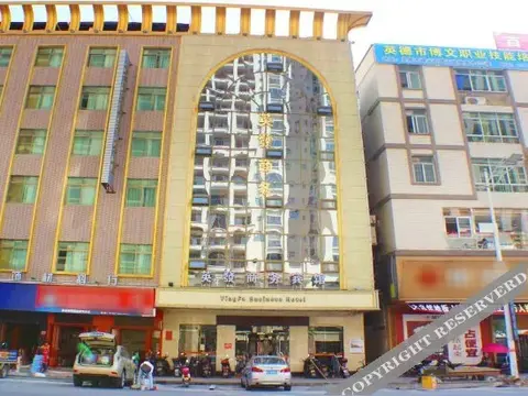 Цзиньюань: Yingfa Business Hotel